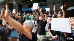 香港抗议者在东区法院外举行抗议活动(2020年7月3日)