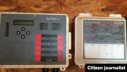 ລະບົບສົ່ງສັນຍານ ບອກໃນເວລາມີບັນຫາ