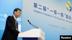 25일 류 쿤 중국 재정부장이 25일 중국 베이징에서 열린 '제2회 일대일로 포럼' 에서 연설하고 있다. 