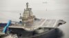 중국 "자체 제작 항공모함 선체 조립 완료"