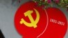 China's Communist Party Announces More Crackdowns on Corrupt Officials