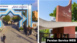 دانشگاه‌های «الزهرا» و «علامه طباطبایی»