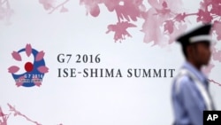 七國集團（G7）峰會5月26日將在日本三重縣伊勢、志摩兩市舉行。