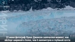 Гигантский айсберг откололся от Гренландии