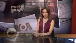 Բարի Լույս: Ստելլա Գրիգորյան