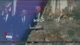 اخبار شامگاهی