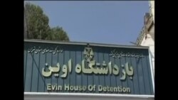 وزارت خارجه آمریکا: ایران در میان ناقضان حقوق بشر سال ۲۰۱۳