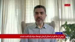 تشدید بحران‌‌های اقتصادی در ایران زیر سایه جنگ؛ گفت‌و‌گو با رضا غیبی، روزنامه‌نگار اقتصادی