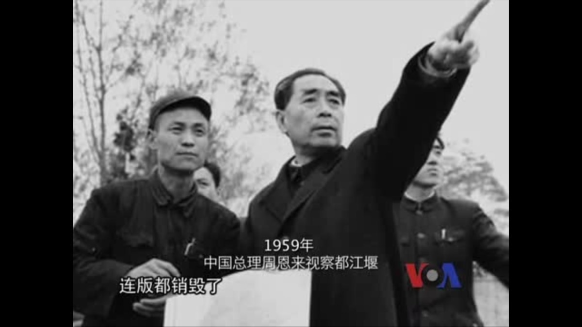 周恩来 