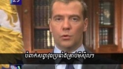 VOA 60: Wednesday November 23, 2011