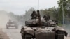 Британська розвідка: російські війська, ймовірно, намагаються отримати контроль над трасою Харків – Донецьк