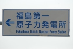 FILE - A sign points to the Fukushima Daiichi nuclear power plant. (Steve Herman/VOA)