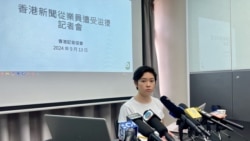 香港記協指各界對數以十計記者被系統性滋擾未及以往重視