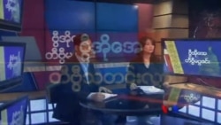 တနင်္ဂနွေနေ့ တီဗွီမဂ္ဂဇင်း ၀၂.၀၃.၂၀၁၉ 