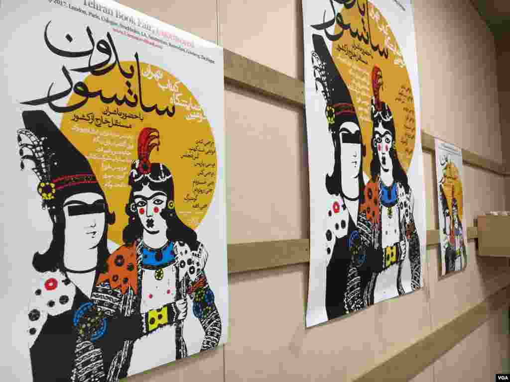 نمایشگاه کتاب تهران-بدون سانسور از پاریس به کلن، آمستردام، رتردام، گوتنبرگ و لاهه می رود.