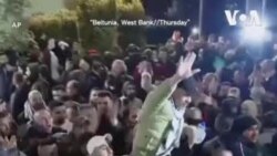 哈馬斯交還4人質遺體 數十巴勒斯坦囚犯獲釋抵西岸