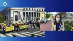 В Вашингтоне активисты вышли на акцию протеста