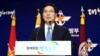 한국 군 당국 "사드 배치 문제, 한국 주도로 결정할 것"