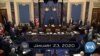 Democrats Make Case Trump Abused Power of the Presidency