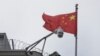 The flag of China flies behind a security camera over the Chinese Consulate in San Francisco, July 23, 2020.