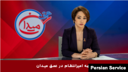 الهه امیرانتظام در عمق میدان