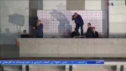 اخبار شامگاهی