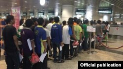 FILE - Myanmar migrants in Malaysia return home in this July 2016 photo provided by the Myanmar Embassy in Kuala Lumpur.