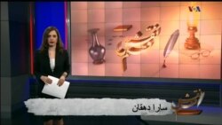 زنان فرنگی در خانه های ايرانی؛ معرفی كتاب جديد پرويز تناولی