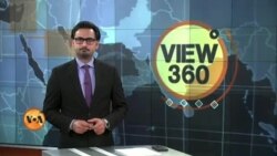 View 360 - منگل 10 دسمبر کا پروگرام