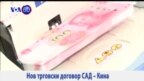 16.05.2017