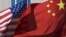 美中两国国旗