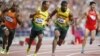 Jamaican Sprinters Advance in London Without Bolt