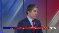 صدای امریکا دری
