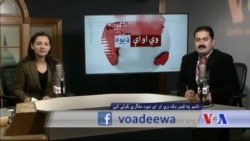 بي بي شیرینه – د ډیوه ریډیو په ټی وي خپرونه