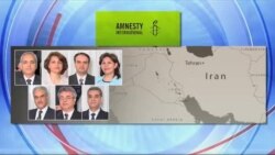 نشست انجمن بهائیان و عفو بین الملل آمریکا درباره «آزار مذهبی» در ایران