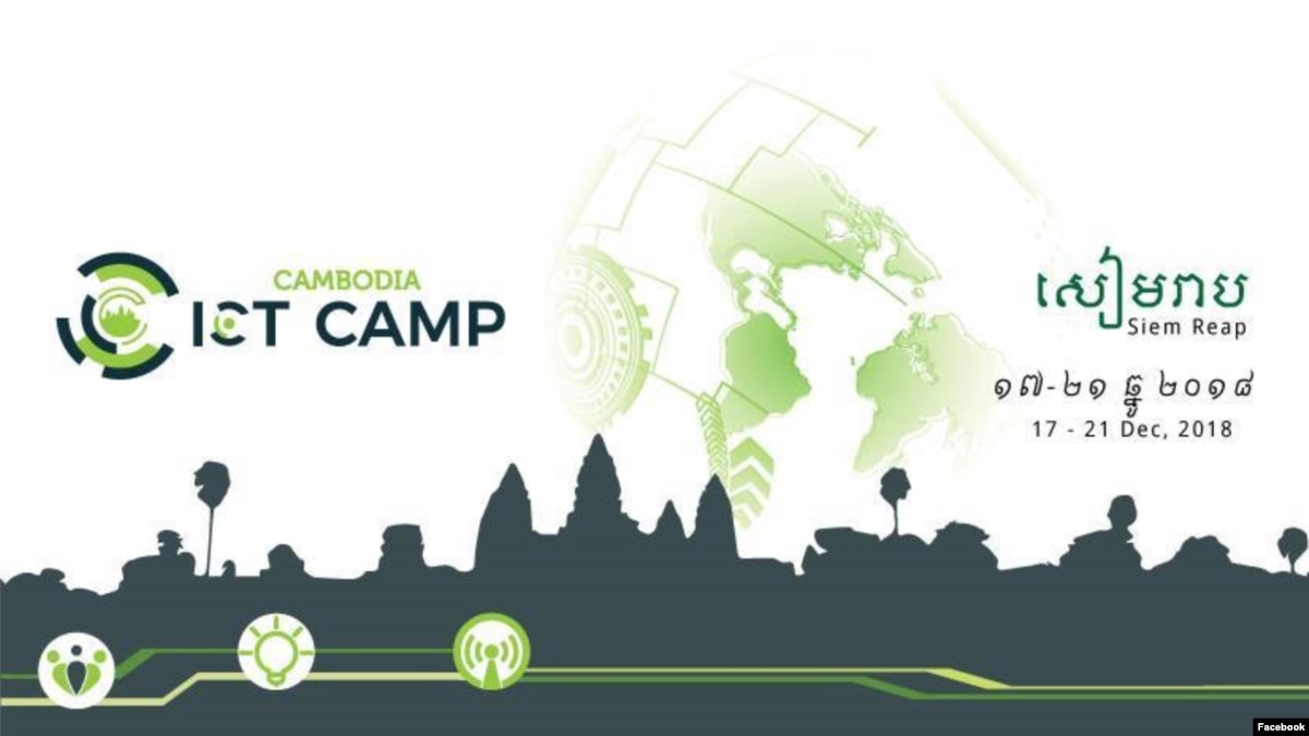 Cambodia to Host First ?IT Camp? in Kingdom