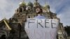 미국, 러시아 록그룹 실형 선고 비난
