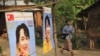 Burmese By-Election Seen as Vital Test for Reforms 