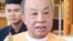 U Tun Tun Hein NLD MP
