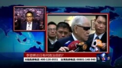 海峡论谈:李登辉东京演说，称台日是“命运共同体”