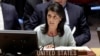 اعتراض آمریکا به انتخاب مقام سابق فلسطینی به عنوان نماینده سازمان ملل در لیبی