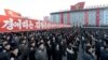북 단체들, 한국 정부 맹비난…"남남갈등 의도"