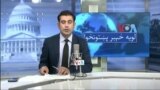 لویه پښتونخوا په ټي وي
