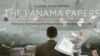 پاناما لیکس کا انکشاف اور اُس کے بعد کی پیش رفت