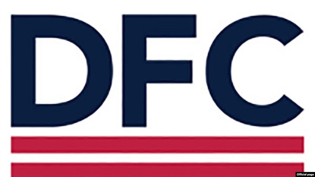 美国国际开发金融公司（DFC)的标识(photo:VOA)