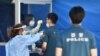 Des agents de santé prélèvent des échantillons d'agents de police sud-coréens pour le test du coronavirus à Séoul, le 19 août 2020. (Photo by Jung Yeon-je / AFP)