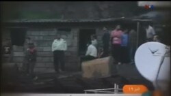 اخبار شبانگاهی