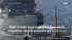 Новости США за минуту - 11 января 2020