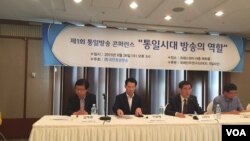 26일 ‘통일시대를 대비하는 방송의 역할’이라는 주제로 서울 프레스센터에서 제 1회 통일방송 토론회가 열렸다. 