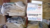 FILE - Stacks of South Sudanese newspapers sit on shelves in the office of the Association for Media Development in South Sudan in Juba, a day after The Citizen media group was ordered by government officials to shut down, May 6, 2019.